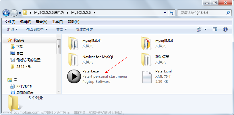 一个小时学会 MySQL 数据库,数据库,mysql,oracle