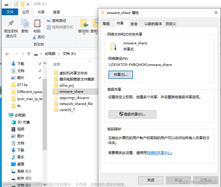 虛擬機(jī)內(nèi)網(wǎng)穿透,linux,運(yùn)維,服務(wù)器