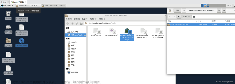 虛擬機(jī)內(nèi)網(wǎng)穿透,linux,運(yùn)維,服務(wù)器