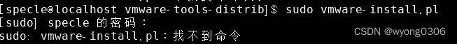 虛擬機(jī)內(nèi)網(wǎng)穿透,linux,運(yùn)維,服務(wù)器