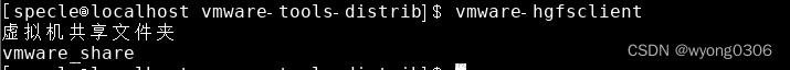 虛擬機(jī)內(nèi)網(wǎng)穿透,linux,運(yùn)維,服務(wù)器