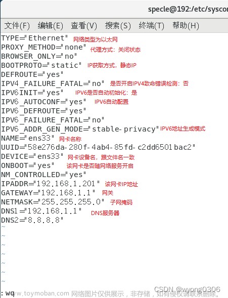 虛擬機(jī)內(nèi)網(wǎng)穿透,linux,運(yùn)維,服務(wù)器