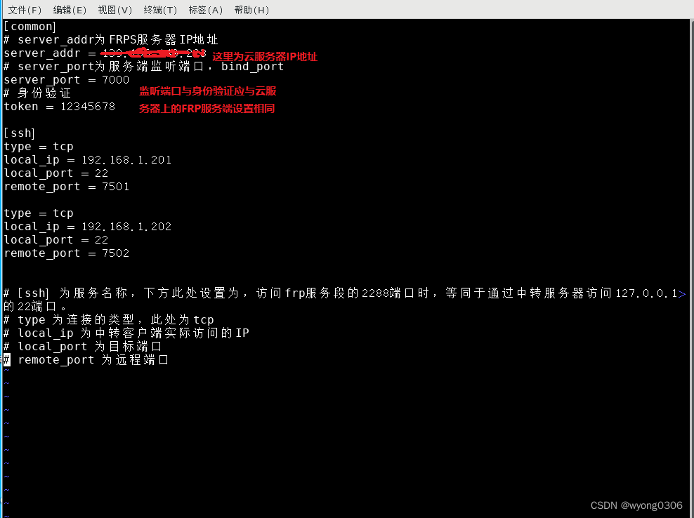 虛擬機(jī)內(nèi)網(wǎng)穿透,linux,運(yùn)維,服務(wù)器