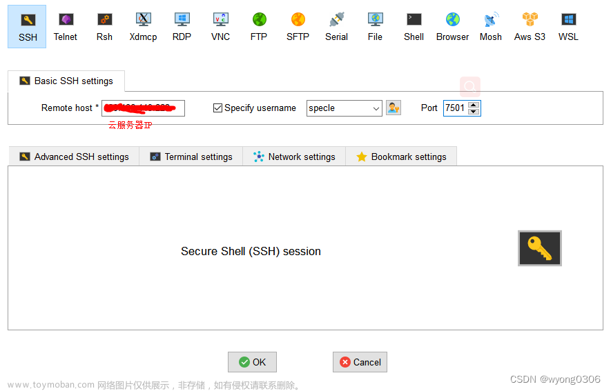虛擬機(jī)內(nèi)網(wǎng)穿透,linux,運(yùn)維,服務(wù)器
