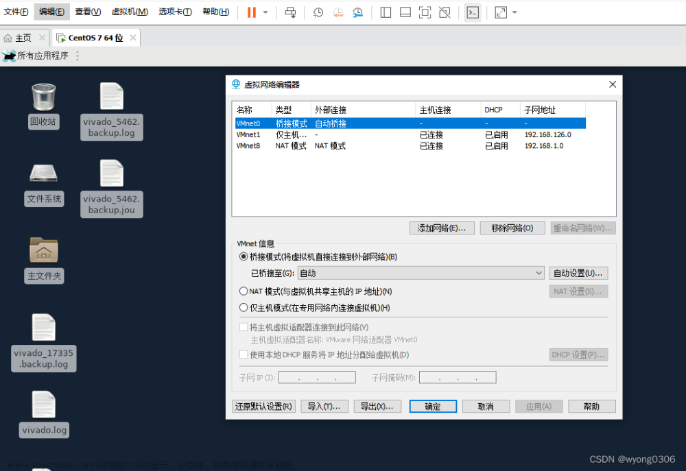 虛擬機(jī)內(nèi)網(wǎng)穿透,linux,運(yùn)維,服務(wù)器