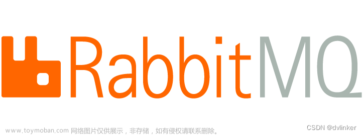 深入详解使用 RabbitMQ 过程中涉及到的多个细节问题（面试可用）