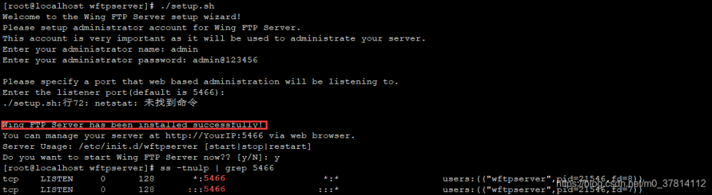Linux运维实战：Centos7.6部署wingftpserver