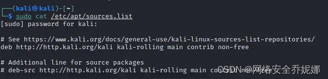 kali更新命令！获取最新版本Kali Linux
