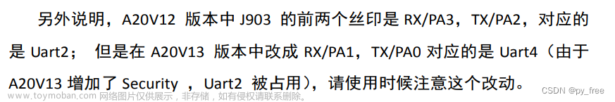 usart接口的usb转rs485接口将stm32cubeide项目编译后的程序烧录到电路板上的stm32,STM32CubeIDE开发实践案例,stm32,usart,RS485,stm32cubeIDE,stm32cubeMX