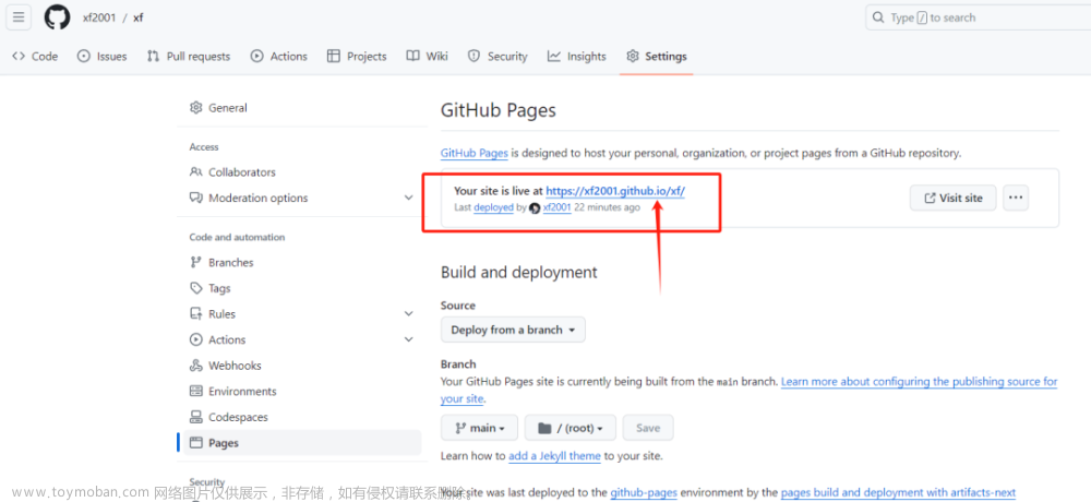 【Github搭建网站】零基础零成本搭建个人Web网站~,github,前端,web