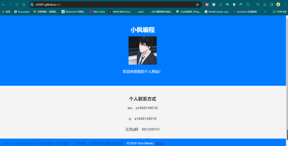 【Github搭建网站】零基础零成本搭建个人Web网站~,github,前端,web