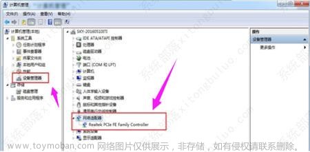 win7驱动wifi,Win7系统,网络问题,网络,服务器,运维,Powered by 金山文档