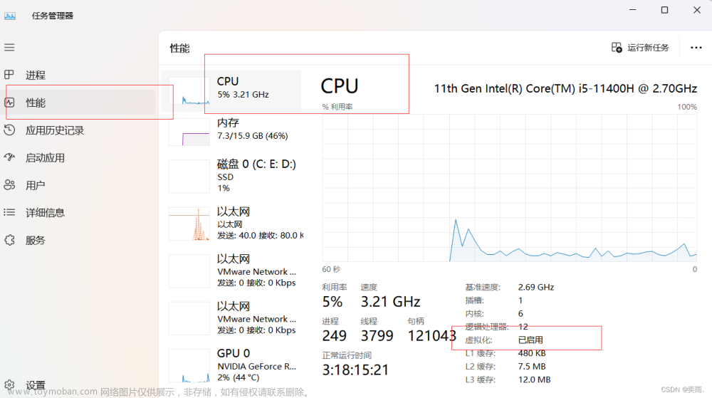 docker win11配置和使用,Docker Desktop,docker,容器,运维