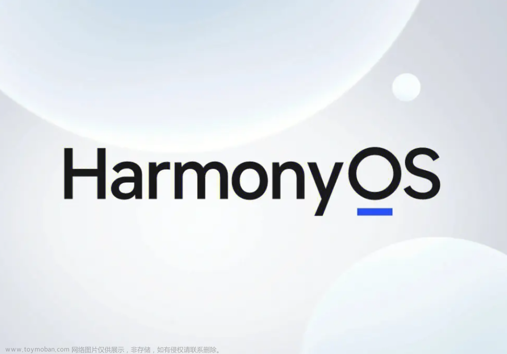 【HarmonyOS开发】ArkUI-X 跨平台框架（使用ArkTs开发Android&IOS）