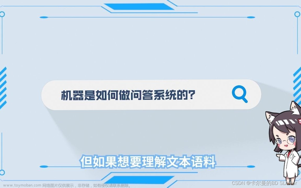 人工智能 | 自然语言处理的发展历程,人工智能,人工智能,自然语言处理,发展历程