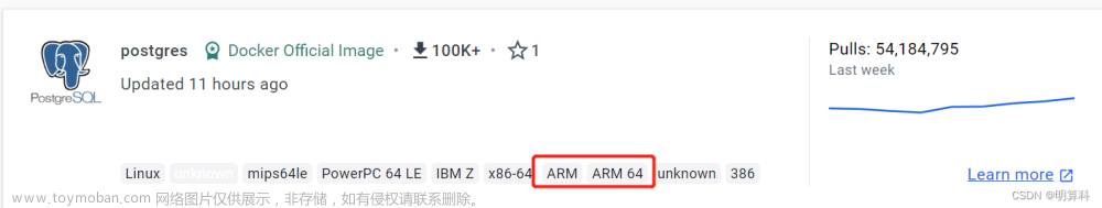 arm和x86架构服务器拉取arm64架构的docker镜像