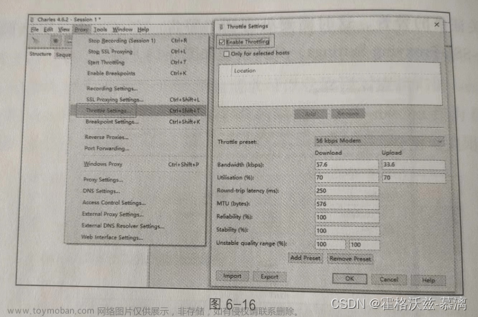 代理工具,测试,测试开发,软件测试,网络协议,postman,测试,网络