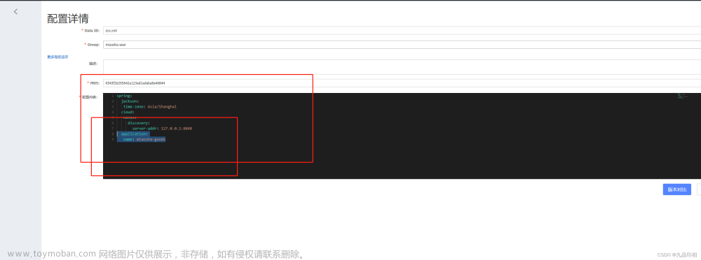 AxiosError: Request failed with status code 503,springboot分布式电商秒杀系统,分布式