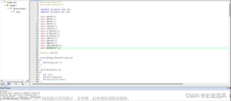 【51单片机Keil+Proteus8.9】温室盆栽灌溉系统,单片机,嵌入式硬件,51单片机