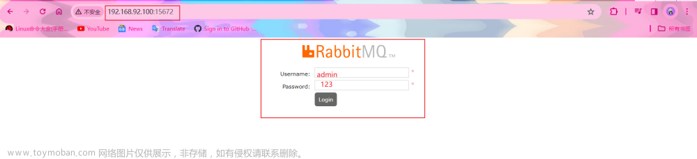 rabbitmq的介绍、使用、案例,java