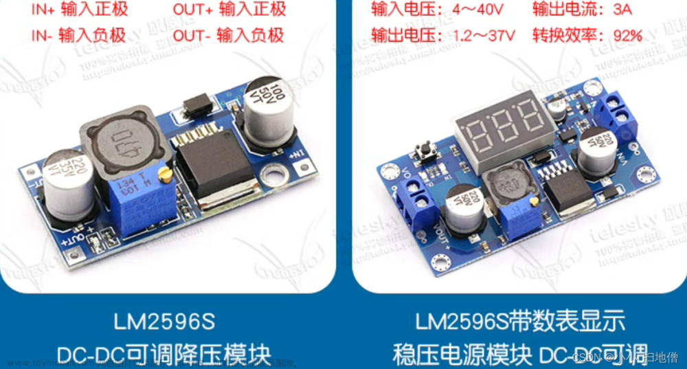 STM32蓝牙小车、红外循迹小车、超声波避障小车项目设计,32单片机,stm32,嵌入式硬件,单片机