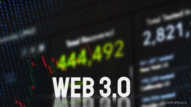 Web3解密：区块链技术如何颠覆传统互联网,web3,区块链