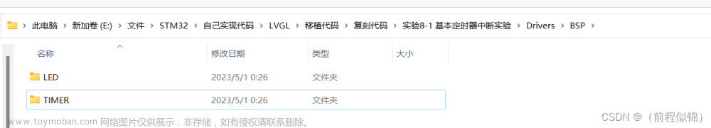 stm32 lvgl,stm32,单片机,嵌入式硬件