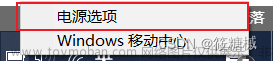 按下电源键不息屏笔记本,解决问题,电脑,windows