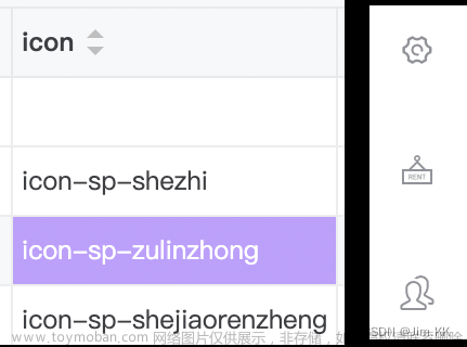 [Vue]從數據庫中動態(tài)加載阿里巴巴矢量圖標的兩種方式,vue.js,數據庫,前端