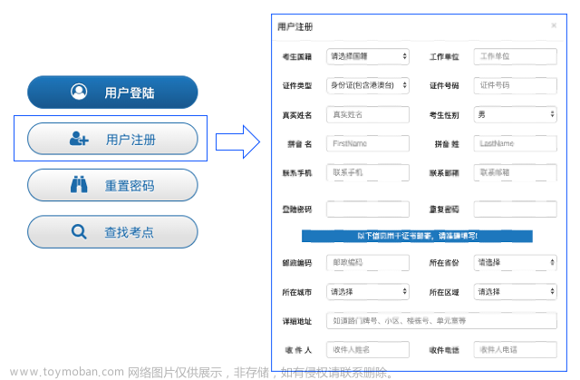 云贝教育 |【OceanBase】OBCA认证考试预约流程,oceanbase,数据库,国产数据库,OBCA