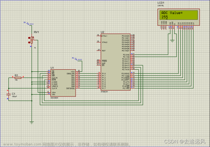 【51单片机Keil+Proteus8.9+ADC0804】ADC实验 模拟转数字实验