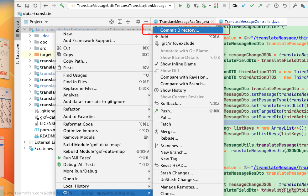 idea中使用git提交代码报 Nothing To commit No changes detected,idea,git,intellij-idea,git,java