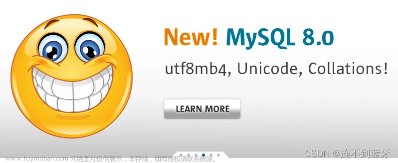 安装MySQL8.0