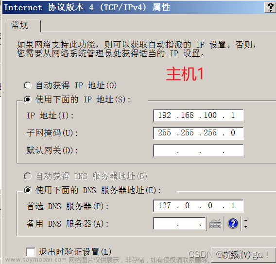 windows server2008 安装ca,ssl,https,网络协议