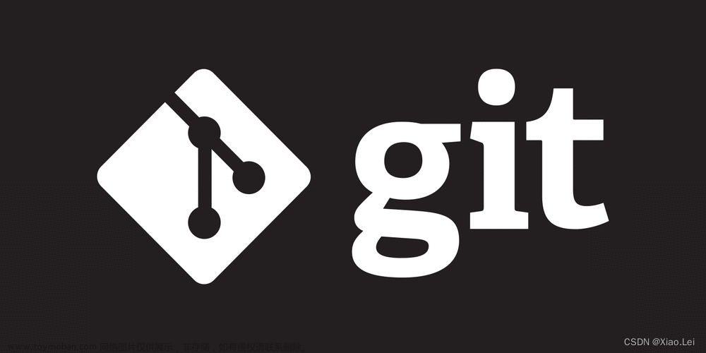 【Xiao.Lei】- Git详解：深入理解分布式版本控制,git,GitHub,Linux,git,github,gitlab