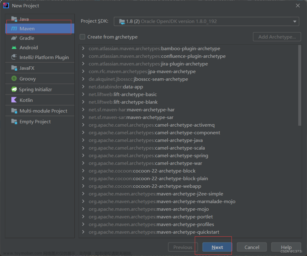 【RabbitMQ】Spring整合RabbitMQ、Spring实现RabbitMQ五大工作模式（万字长文）