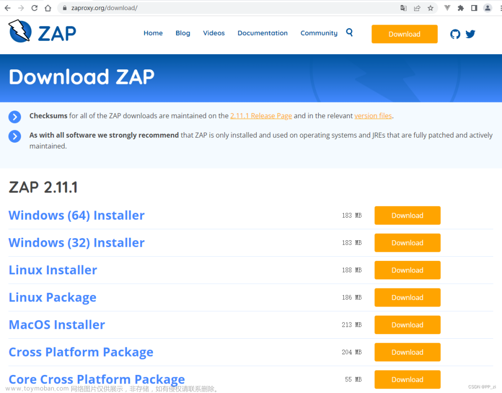 Web漏扫工具OWASP ZAP安装与使用（非常详细）从零基础入门到精通，看完这一篇就够了。