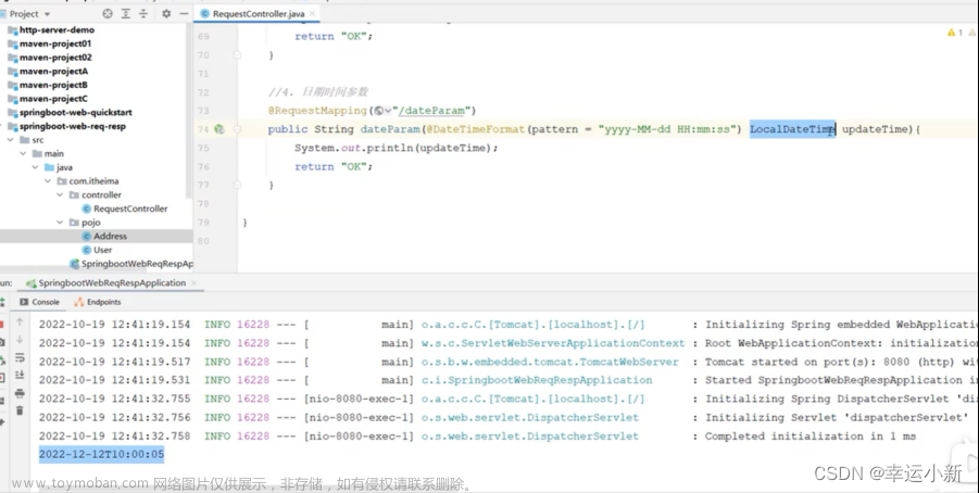 第十一章 请求响应,JAVAWEB2,java,postman