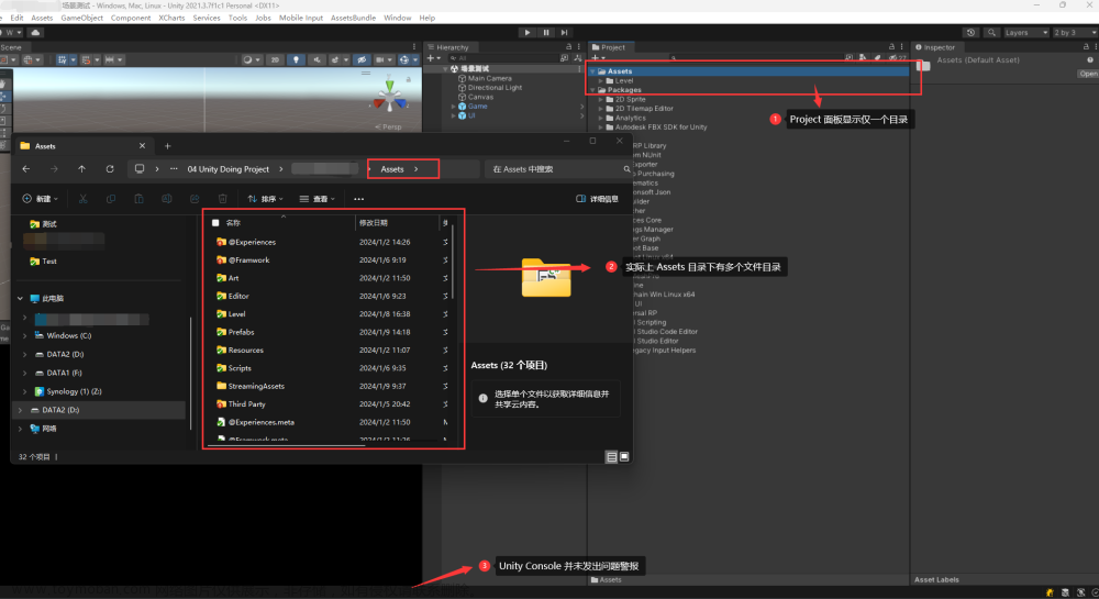 【解决】Unity Project 面板资源显示丢失的异常问题处理,解决指导 | Unity | 常见开发问题处理方案,unity,游戏引擎
