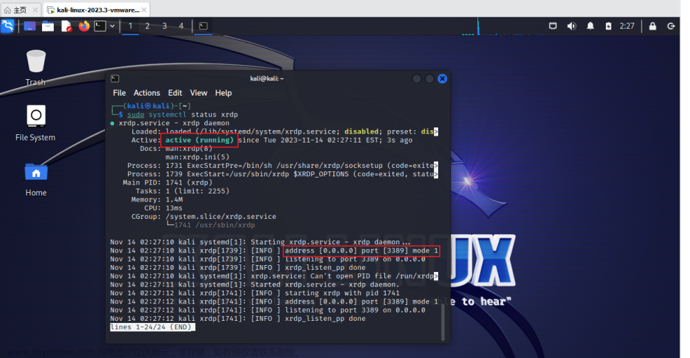 Kali安装Xrdp结合内网穿透实现无公网ip远程访问系统桌面