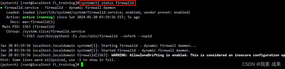 linux（centos7）常用命令 开启关闭防火墙