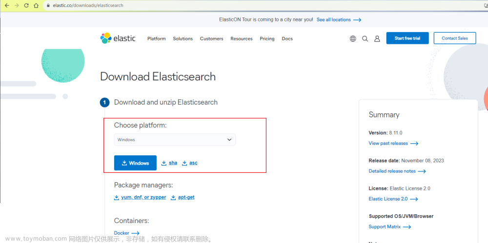 分布式搜索和分析引擎Elasticsearch本地部署结合内网穿透实现远程访问