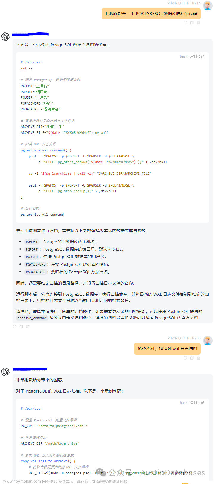 临时工说：AI 人工智能化对于DBA 的工作的影响,人工智能,dba,数据库