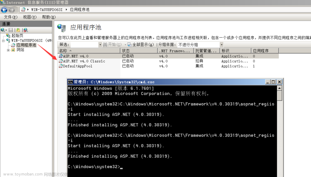 Ueditor编辑器任意文件上传漏洞