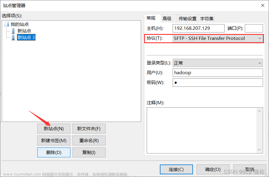 超详细版Hadoop的安装与使用（单机/伪分布式）,分布式,hadoop,大数据