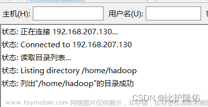 超详细版Hadoop的安装与使用（单机/伪分布式）,分布式,hadoop,大数据