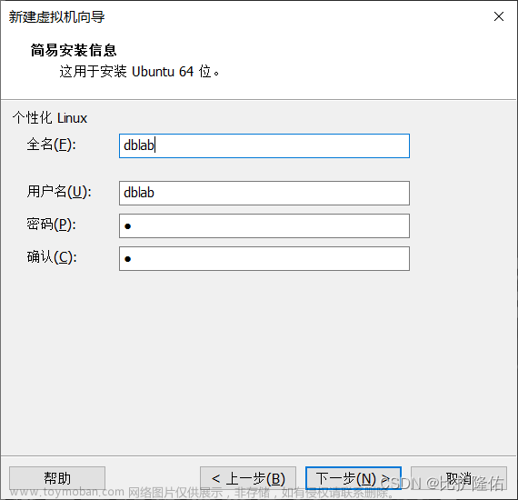 超详细版Hadoop的安装与使用（单机/伪分布式）,分布式,hadoop,大数据