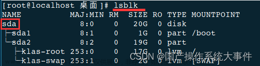 Kylin-Server-V10-SP1 x86_64 备份及还原