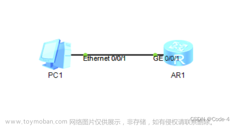 DHCP配置（路由器，交换机）