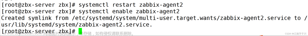 Zabbix分布式监控系统概述、部署、自定义监控项、邮件告警,zabbix,分布式